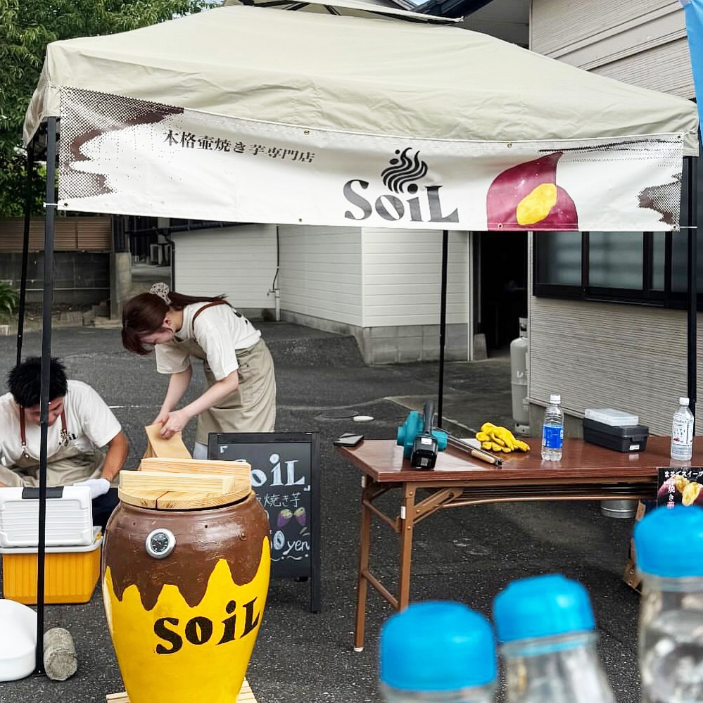 Honkaku tsuboyakiimo -SoiL-